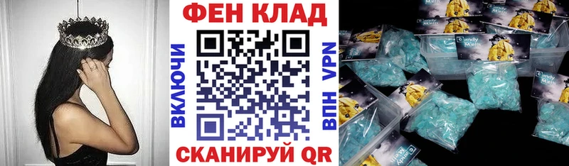 Купить  Удачный  АМФ 97% 