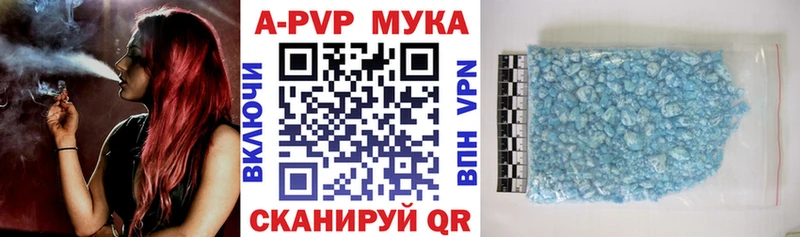 Купить  Удачный  Alfa_PVP крисы CK 