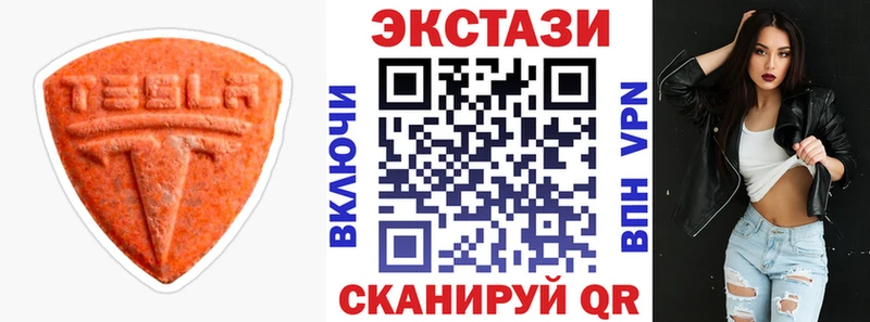 Экстази диски  Купить закладки  Удачный 