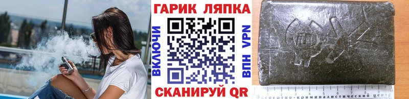 Купить  Удачный  ГАШИШ индика сатива 