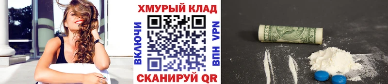 Героин Афган  Купить закладки  Удачный 