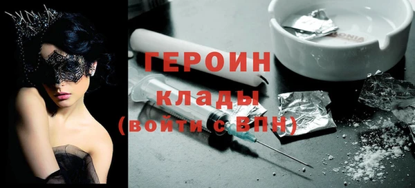 стафф Заволжье