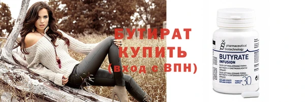 круглые Заволжск