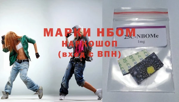 герыч Ельня