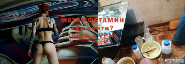 прущая мука Елабуга