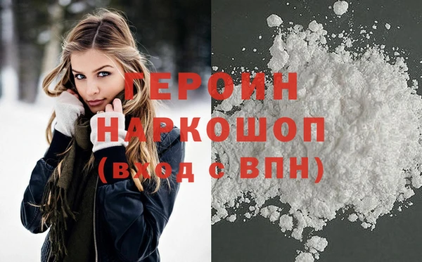 герыч Ельня