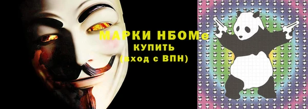 прущая мука Елабуга