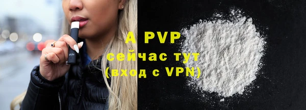 а пвп мука Заводоуковск
