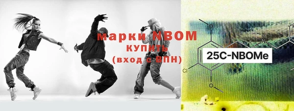 круглые Заволжск