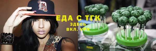 круглые Заволжск