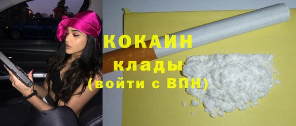 прущая мука Елабуга
