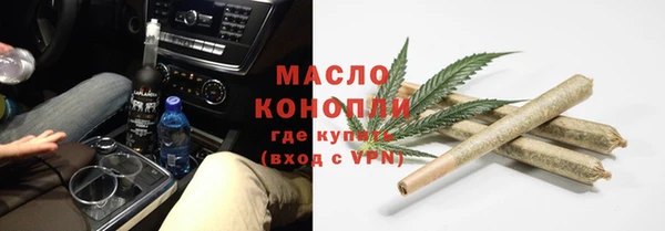 а пвп мука Заводоуковск