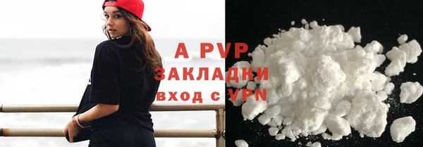 герыч Ельня