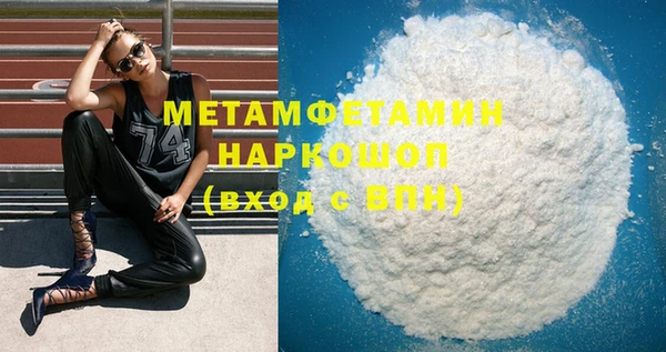 стафф Заволжье