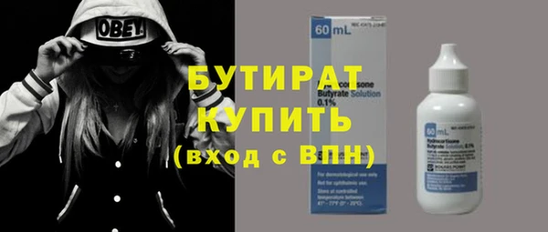 круглые Заволжск