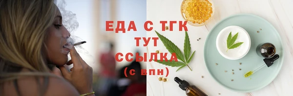 стафф Заволжье