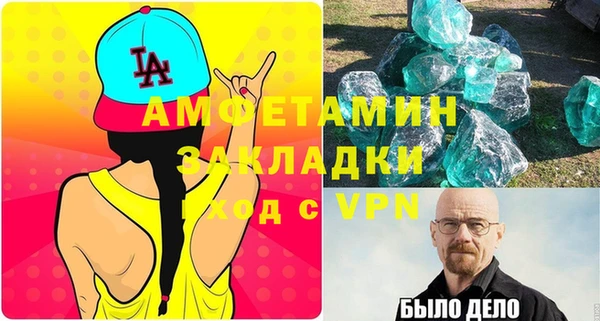 прущая мука Елабуга