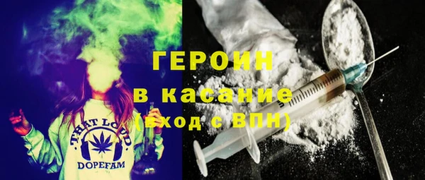 герыч Ельня