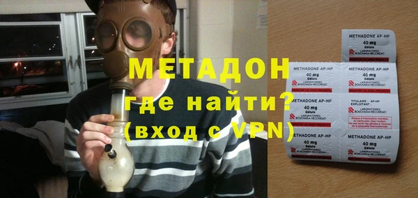 круглые Заволжск