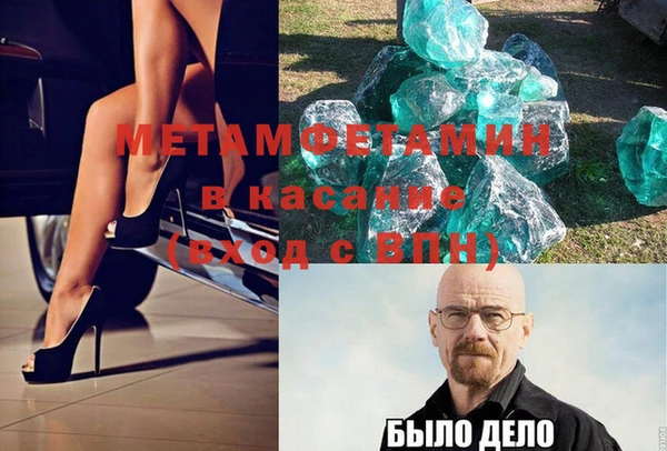 стафф Заволжье