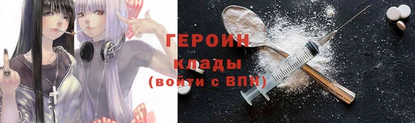 стафф Заволжье