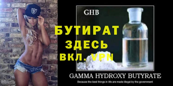 стафф Заволжье