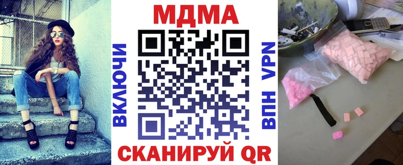 MDMA VHQ  Купить закладки  Удачный 