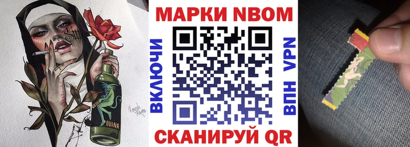 Наркотические марки 1500мкг Удачный