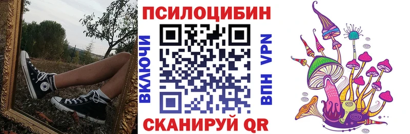 Купить где  Удачный  Псилоцибиновые грибы ЛСД 